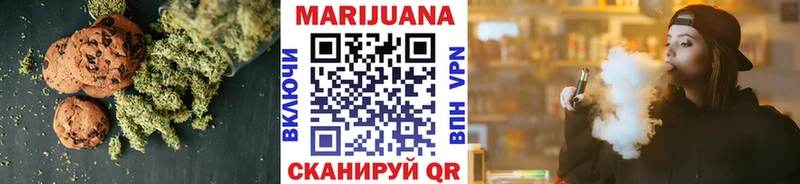 цены   Нижние Серги  Печенье с ТГК марихуана 