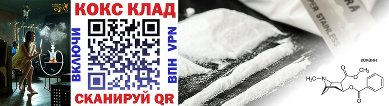 COCAIN 97% Нижние Серги