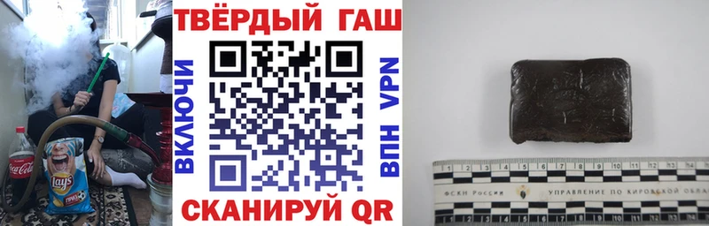 Гашиш ice o lator  Нижние Серги 