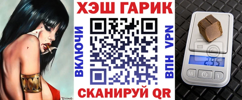 Гашиш Cannabis Нижние Серги