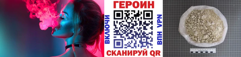 это какой сайт  Нижние Серги  ГЕРОИН Афган 