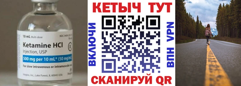 КЕТАМИН ketamine дарнет шоп МЕГА сайт Нижние Серги