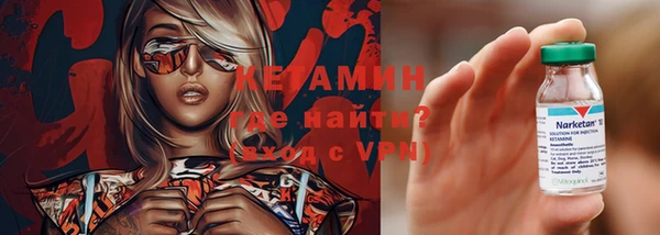 а пвп мука Осинники