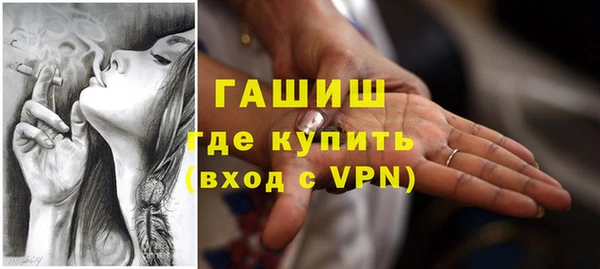 первитин Аркадак