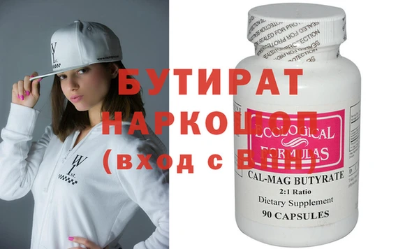 кристаллы Армянск