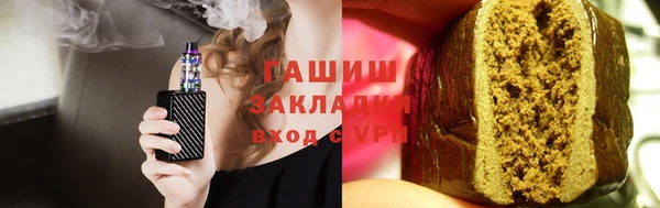 первитин Аркадак
