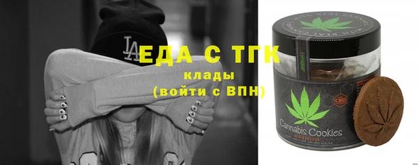 первитин Аркадак