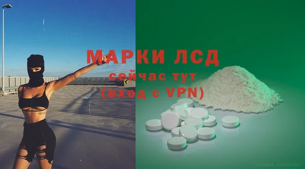 кристаллы Армянск