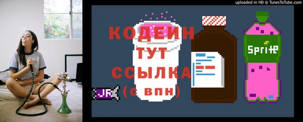 кристаллы Армянск
