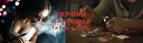 не бодяженный Осташков