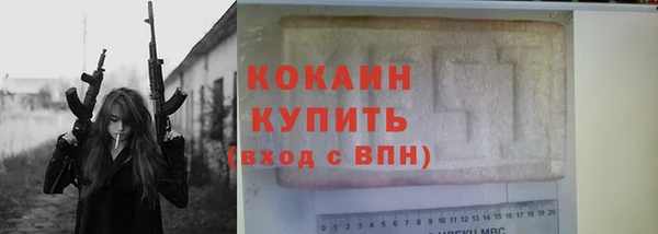 кокс Арсеньев