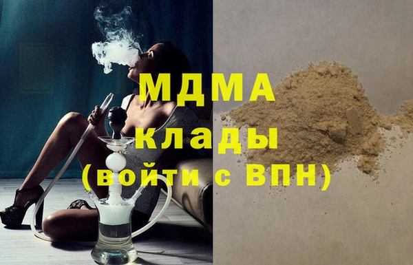 кристаллы Армянск