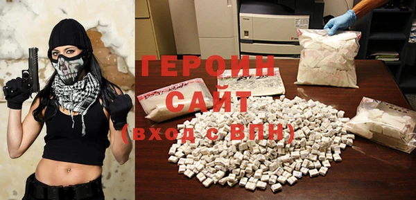 первитин Аркадак