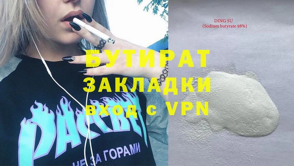 кристаллы Армянск