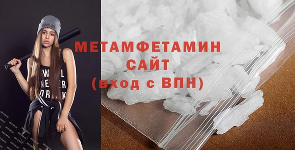 кристаллы Армянск