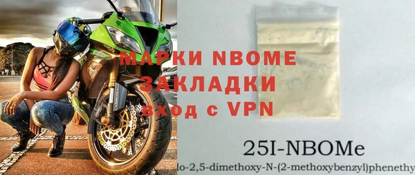 первитин Аркадак