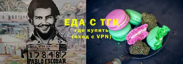 первитин Аркадак
