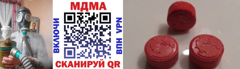 MDMA кристаллы  Нижние Серги 