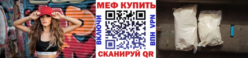 Меф VHQ  Нижние Серги 