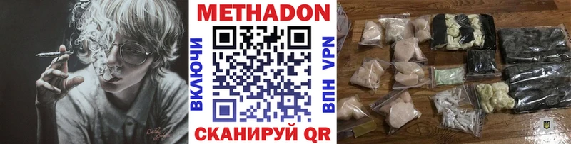 Метадон белоснежный Нижние Серги
