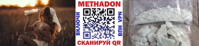 Метадон белоснежный  закладки  Нижние Серги 