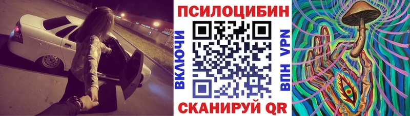 Псилоцибиновые грибы ЛСД  мега ссылки  Нижние Серги 